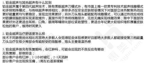 注意事项不容忽视