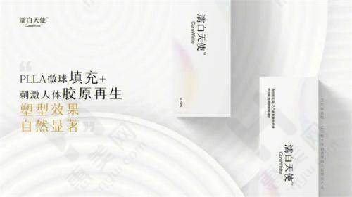 医生技术不错经验足