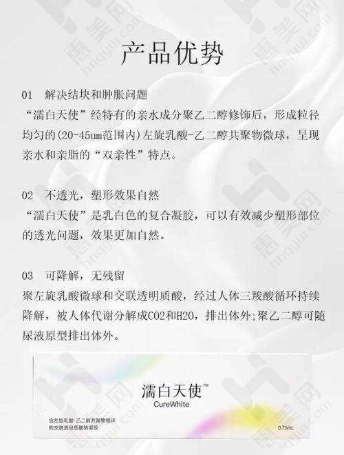 整形科室资质与服务有保护
