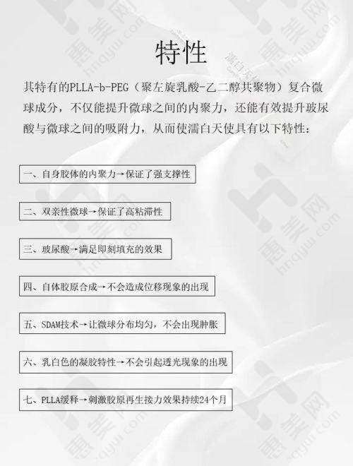 特色医生及项目出色