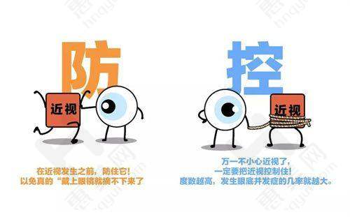 深圳爱尔眼科医院特色