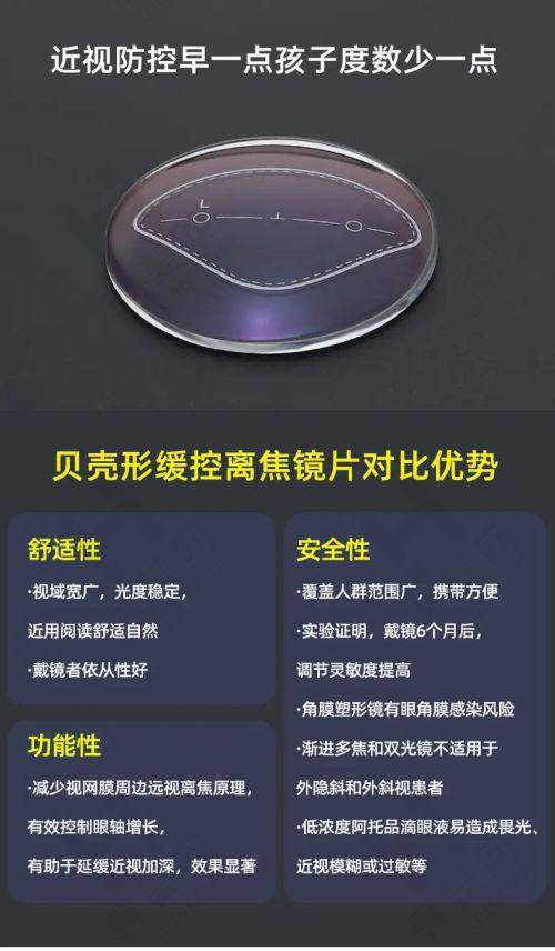 价格体系性价比高