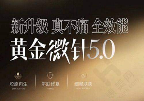 私立医院亦值得托付