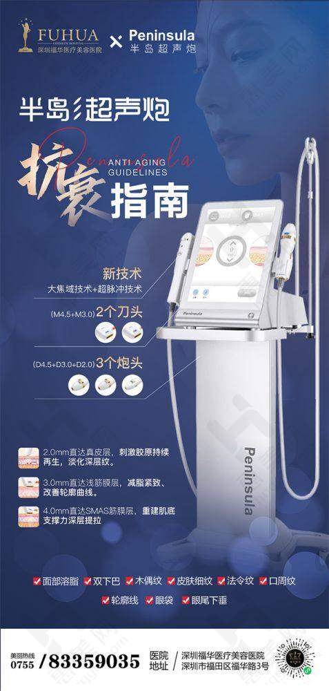河泰源医生预约方式