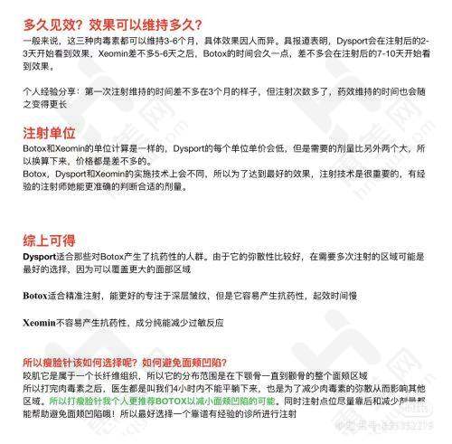 良好口碑验证正规品质