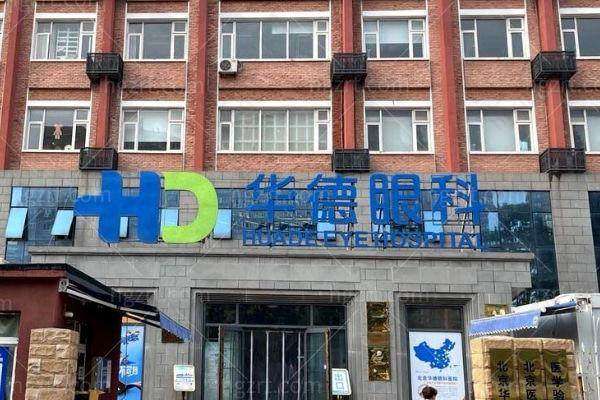 合理的营业时间