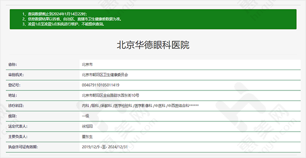 公交出行也便捷