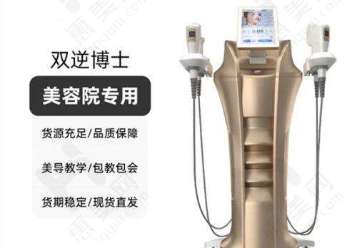 眼部整形打造灵动双眸