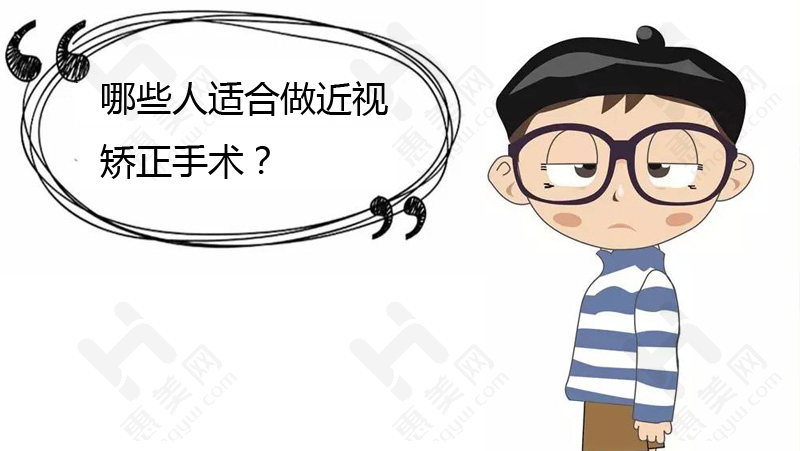 呼伦贝尔朝聚眼科医院正规性揭秘:含简介、评价、挂号信息及患者反馈全解析