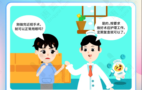 重庆北碚爱尔眼科医院地址电话及交通指南,近视手术5k起,真实口碑与预约攻略揭秘
